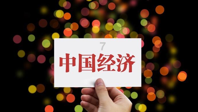刘小明参加海口、白沙、驻琼解放军和武警部队代表团审议审查