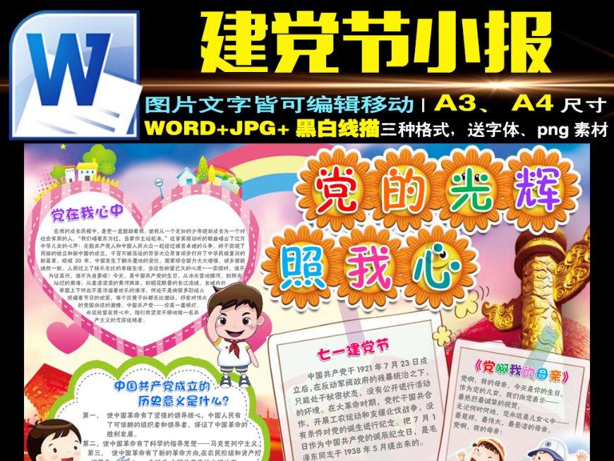 千机平衡