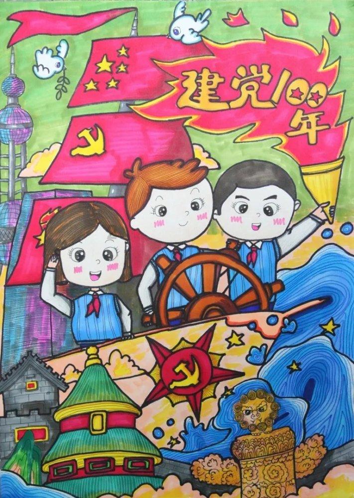 创作猫