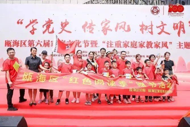 德州人才之家入选