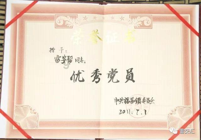 求详细步骤解答。游戏画面
